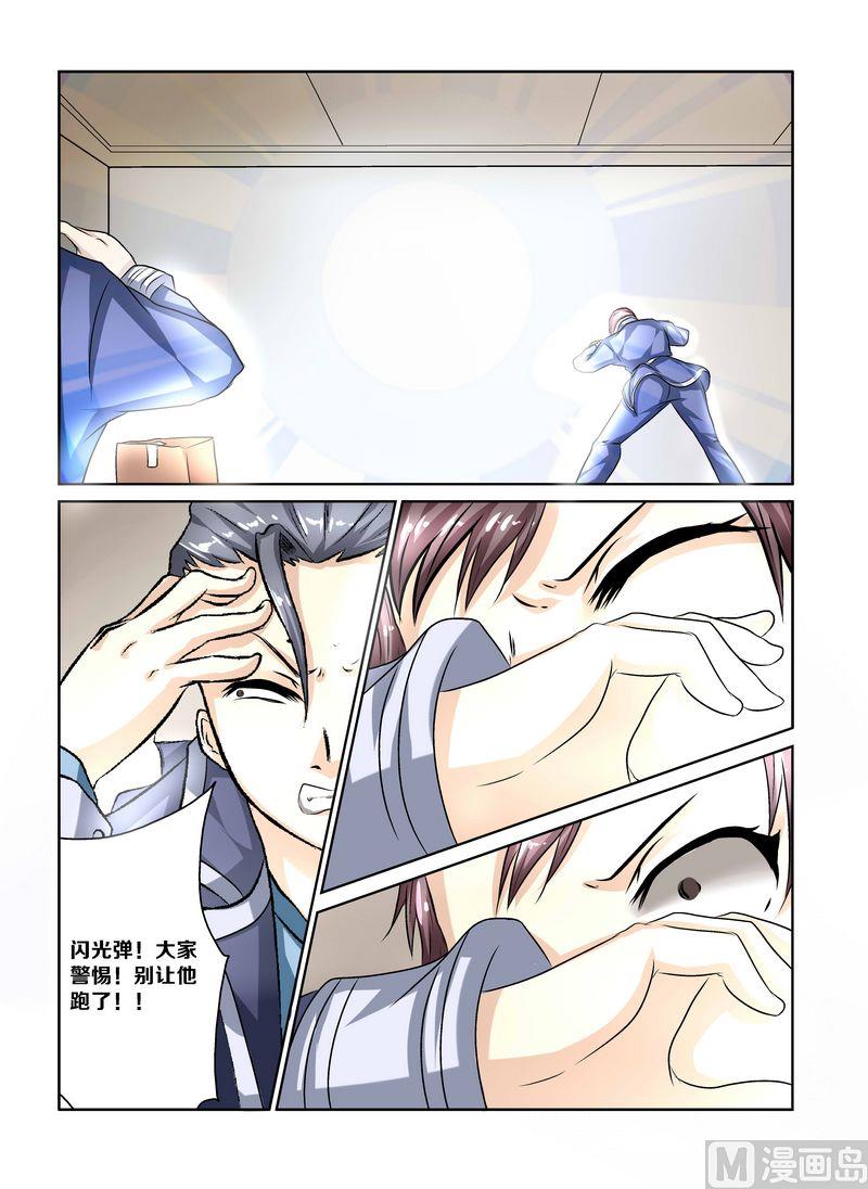 第六话13