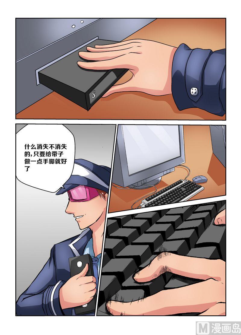 第五话7