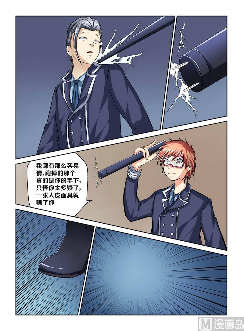 第六话21