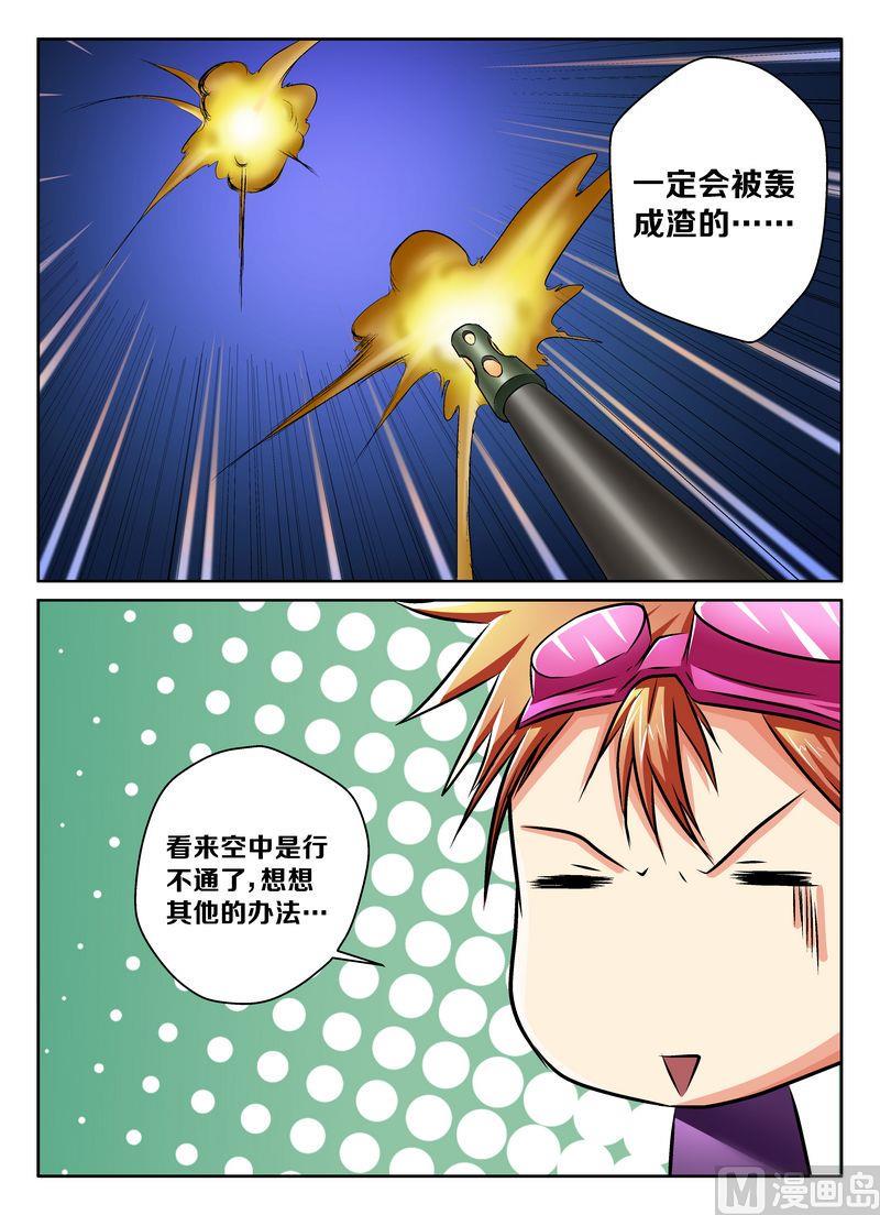 第九话25
