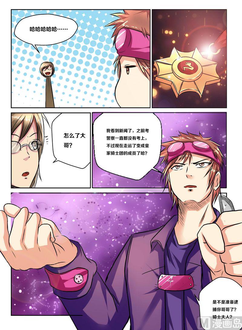 第二话21
