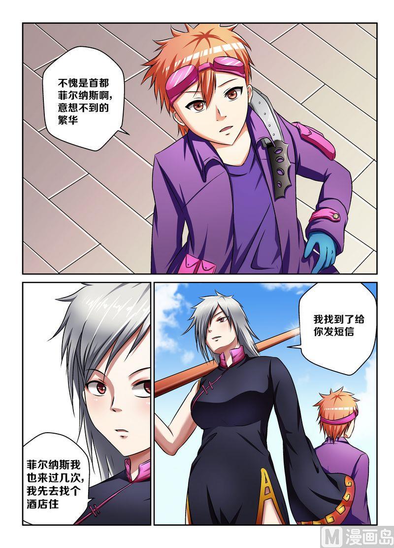 第八话5