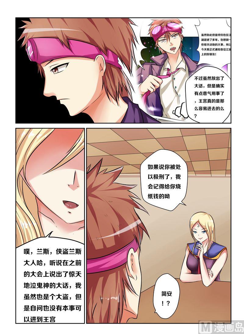 第三话11