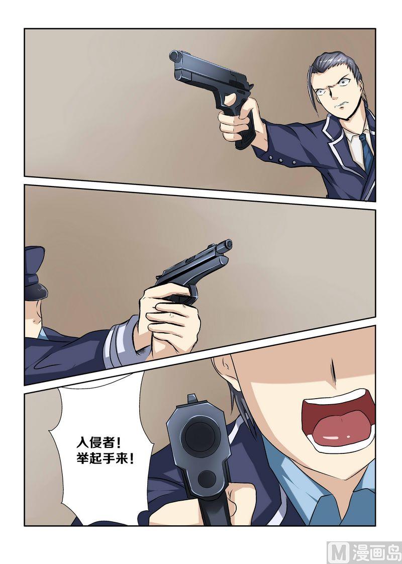第六话11