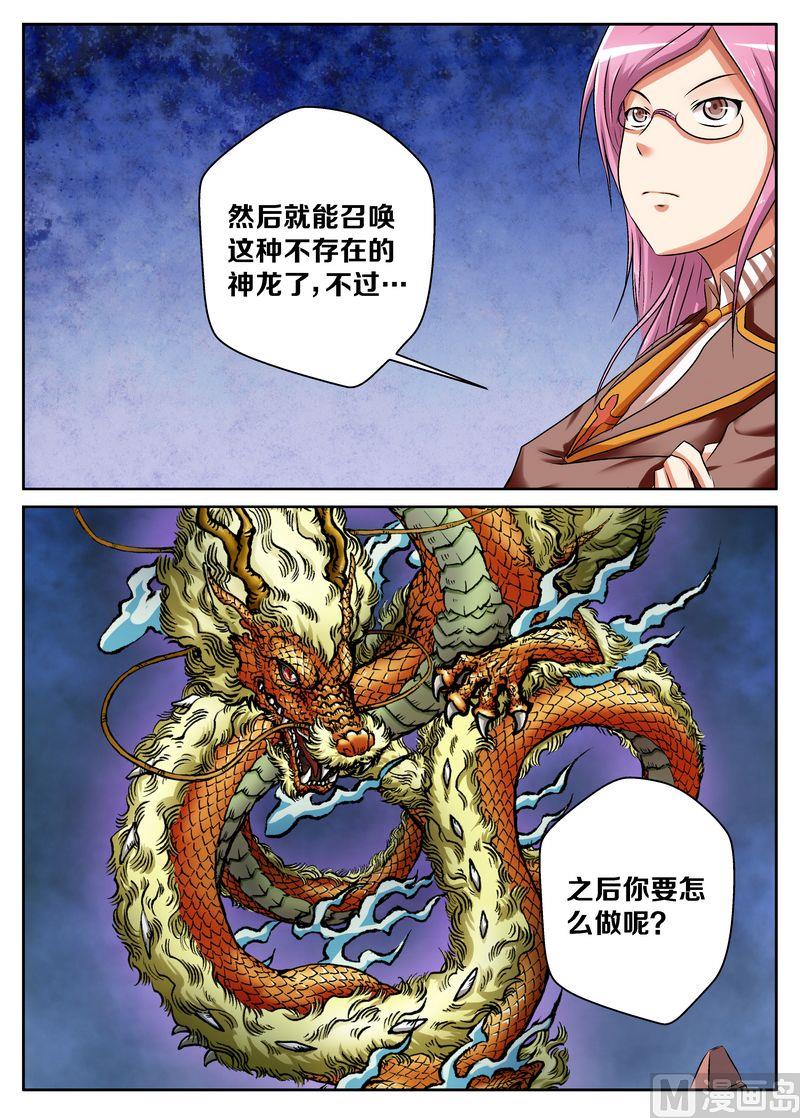 第十一话13