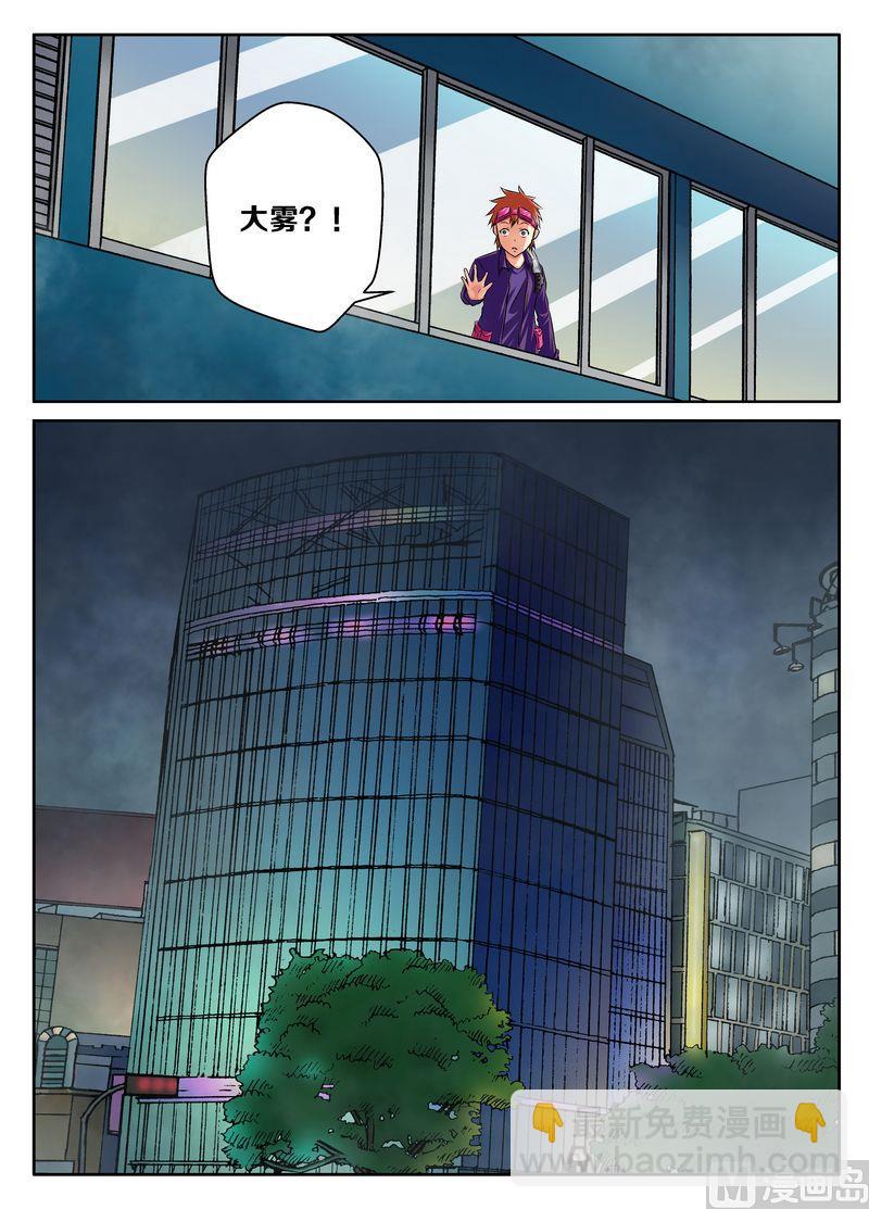 第十话21