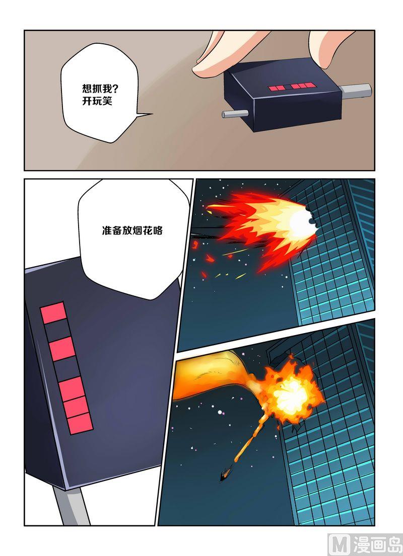 第六话23