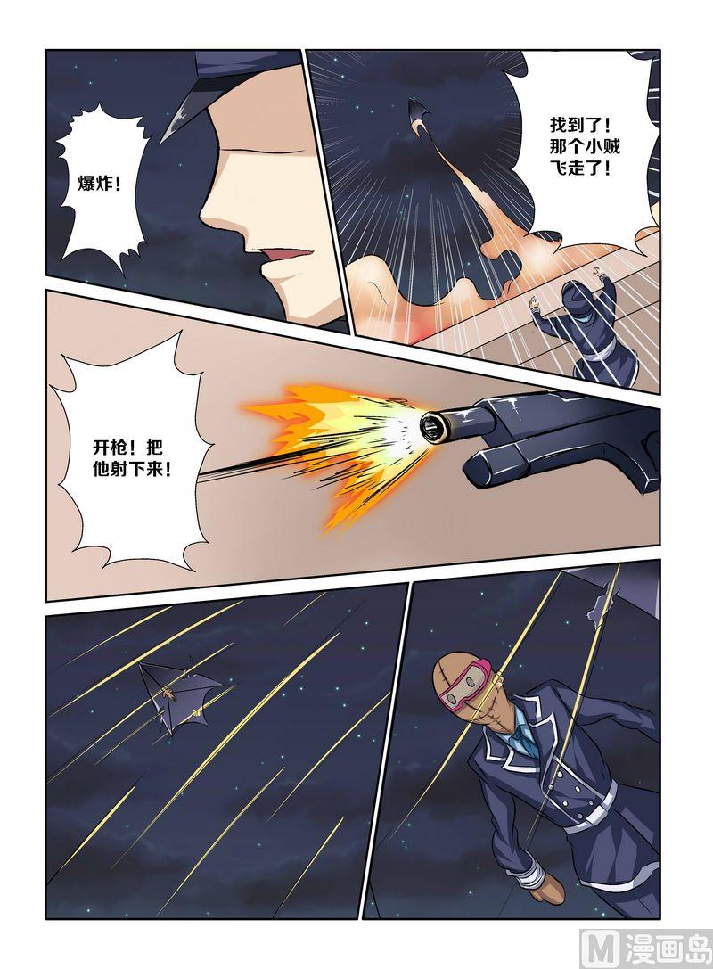 第六话24