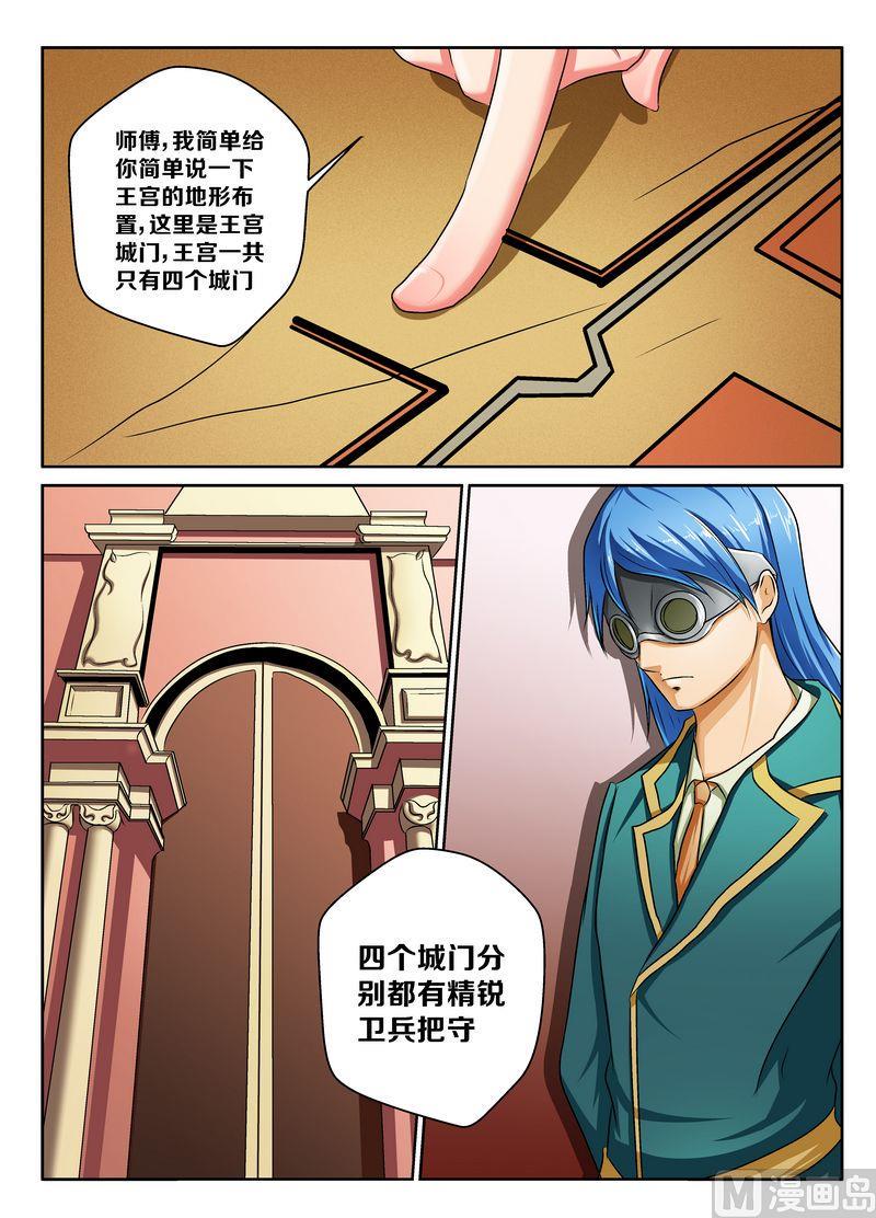 第九话19