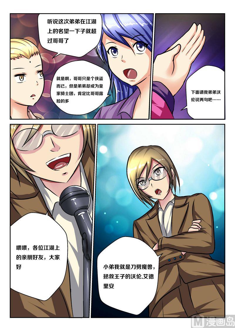 第二话25