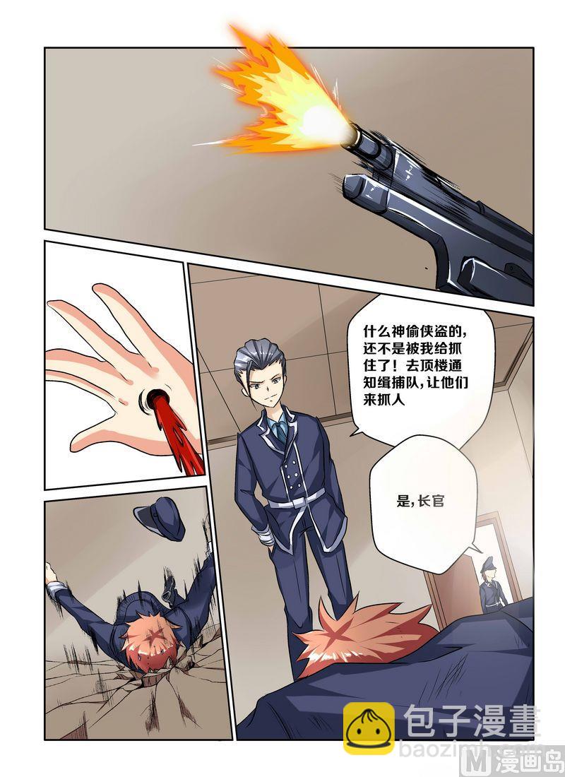 第六话16