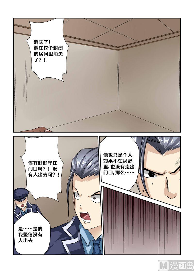 第六话14