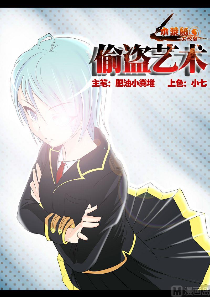 第二话20