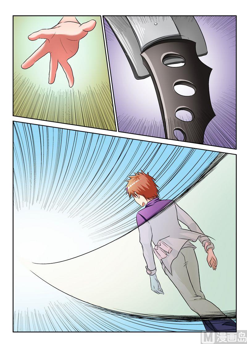 第八话7