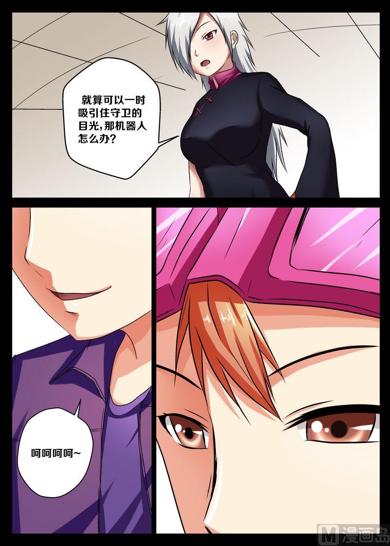 第十一话16