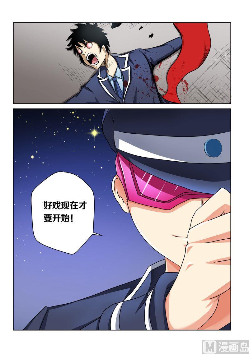 第四话43