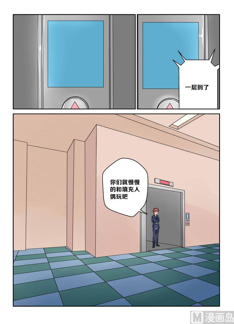 第六话25