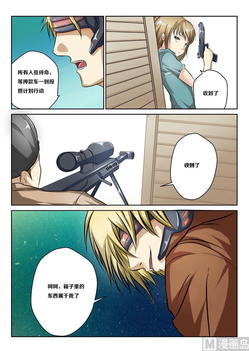 第二话36