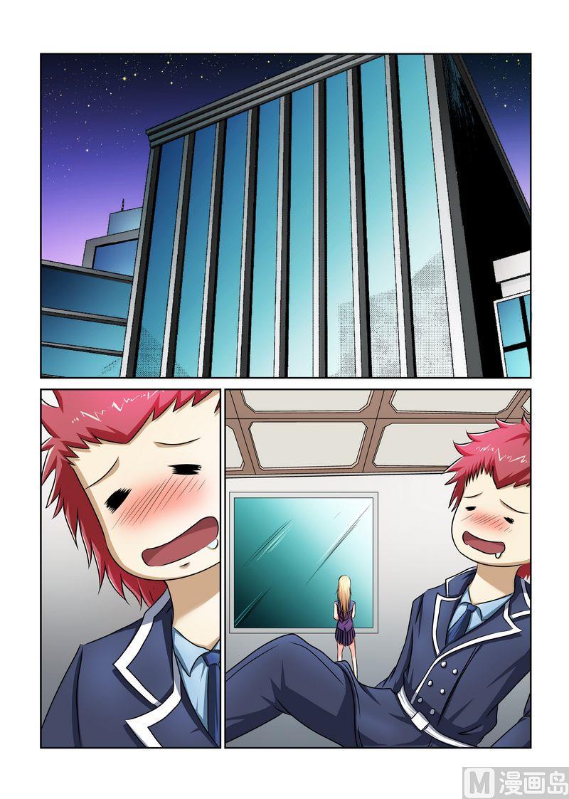 第四话44