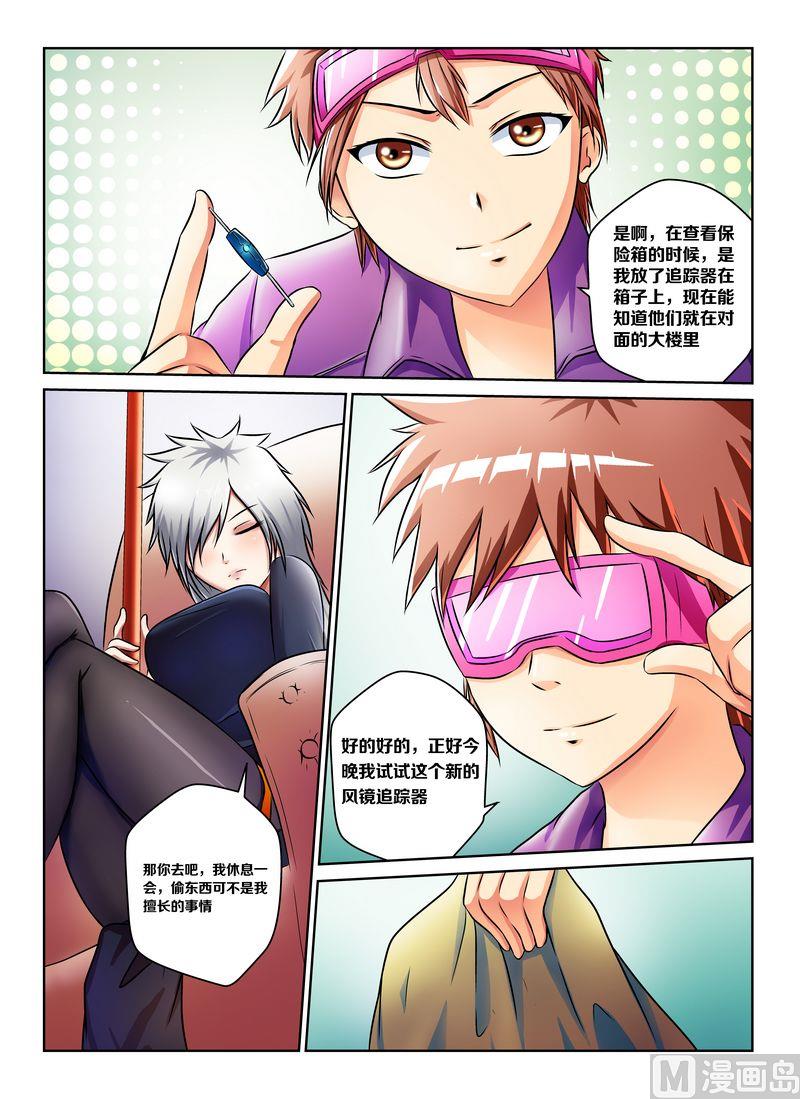 第四话16
