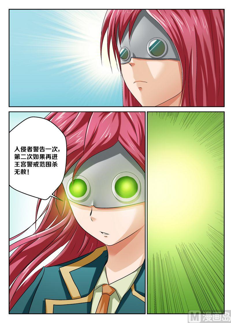 第十话12