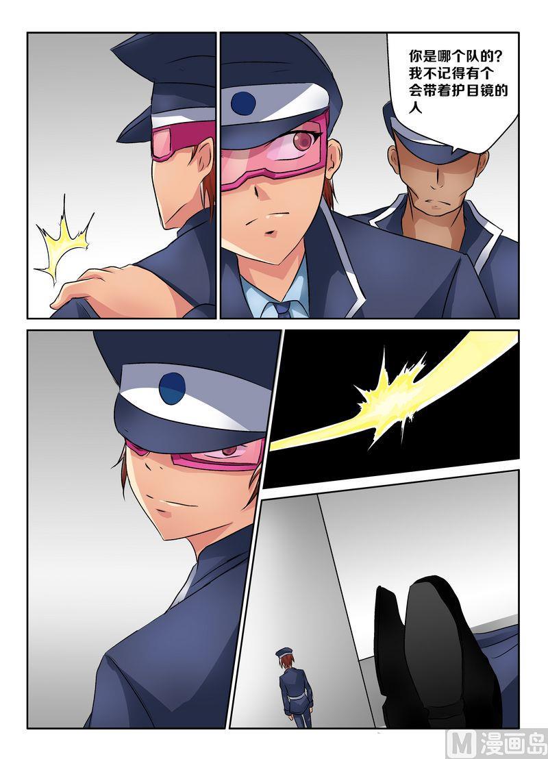 第五话3