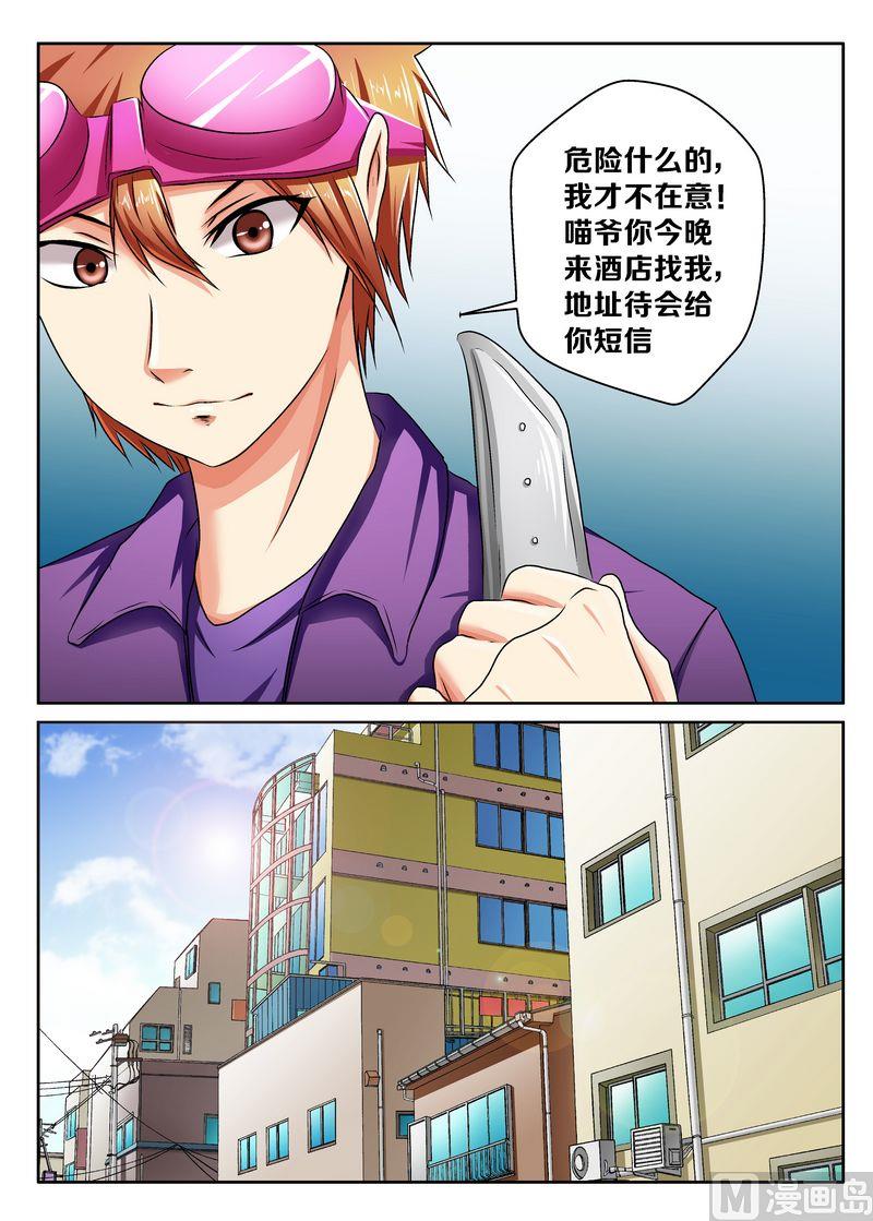 第九话21