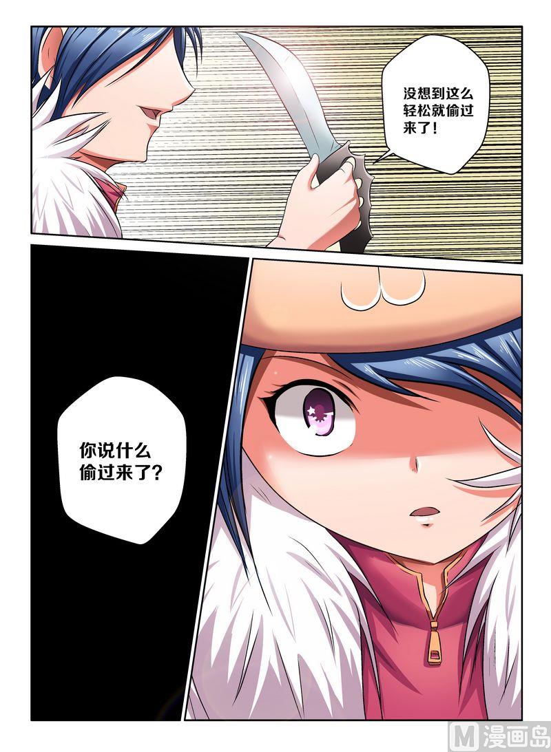 第八话8