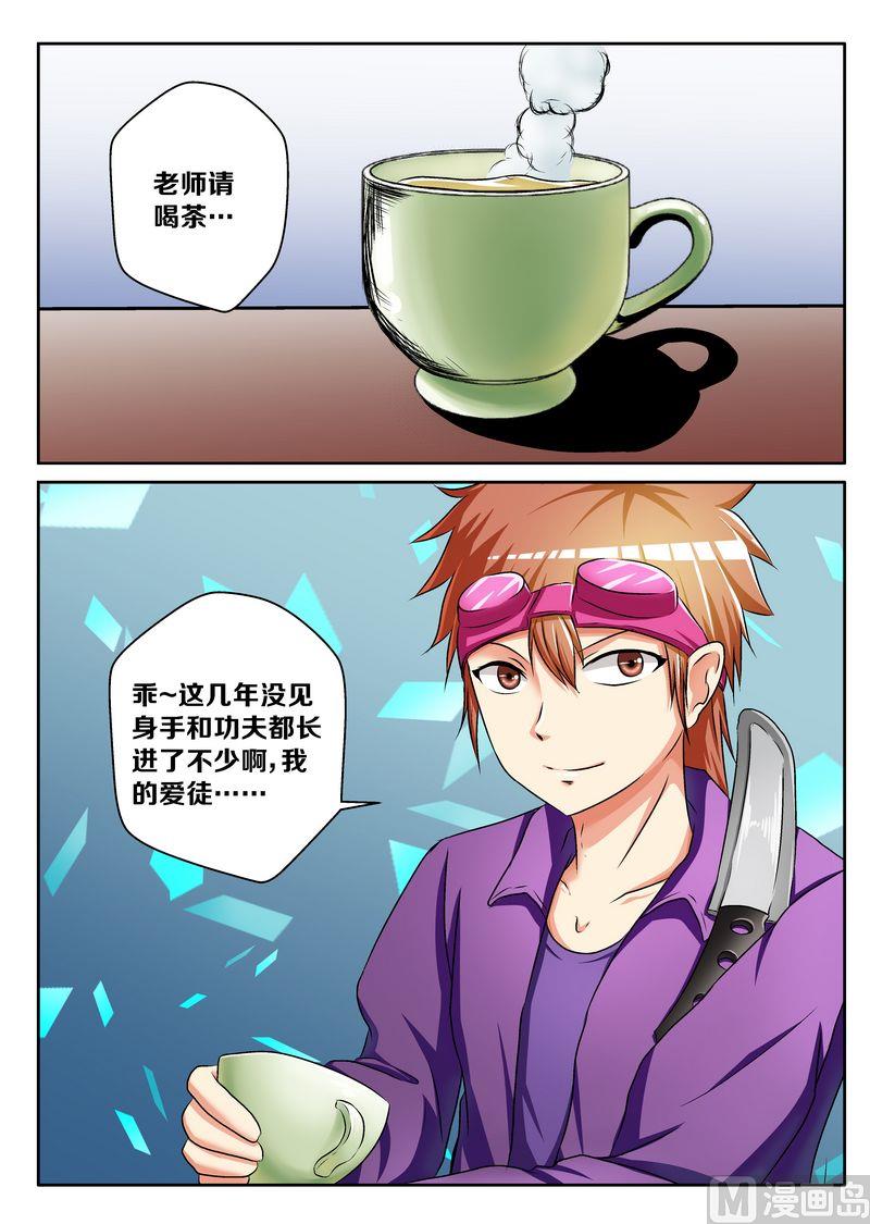 第九话15