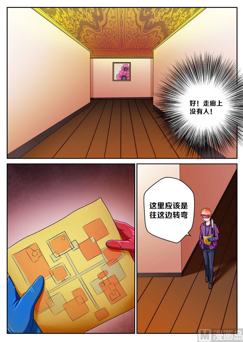 第十一话27