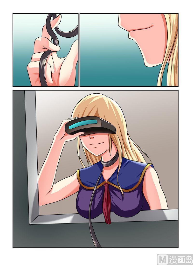 第四话45