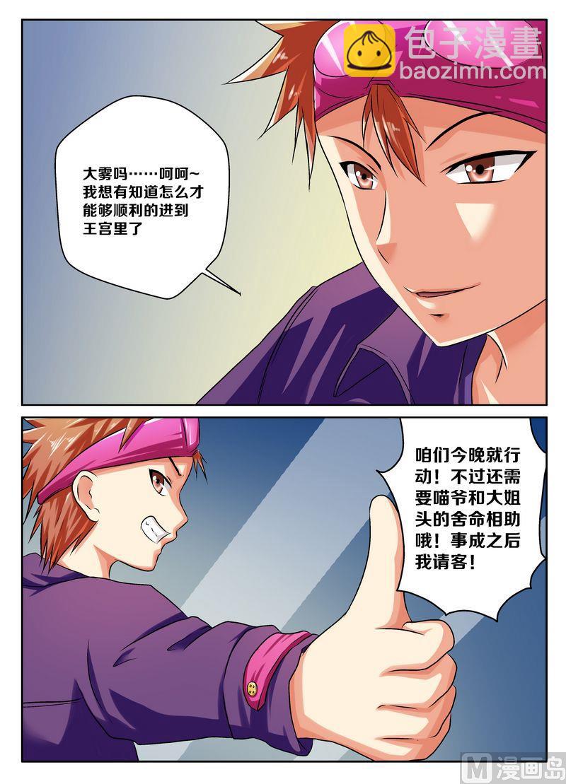 第十话22