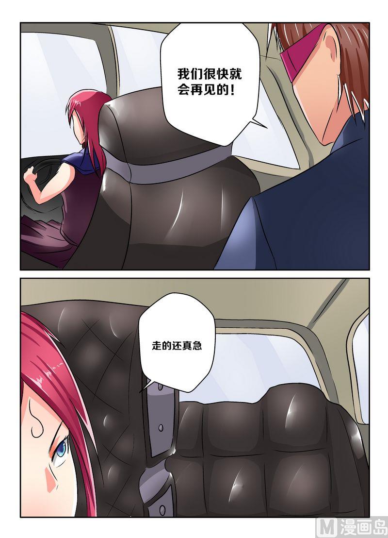 第七话7