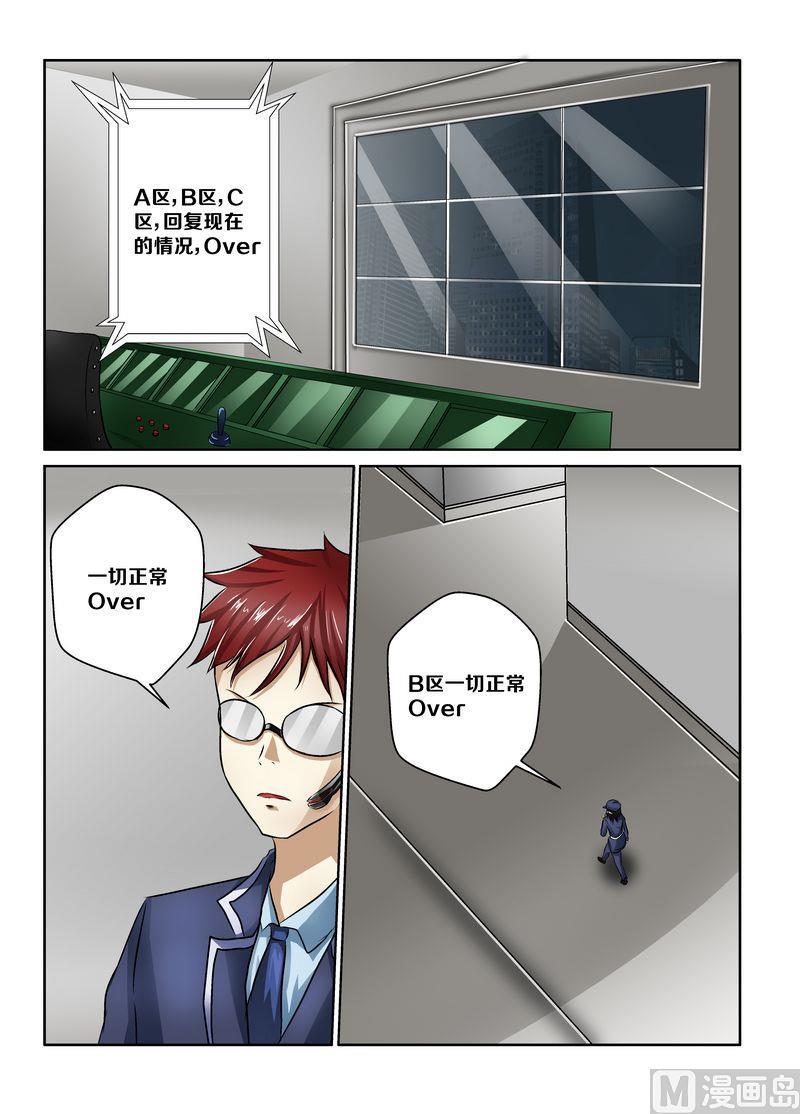 第五话2