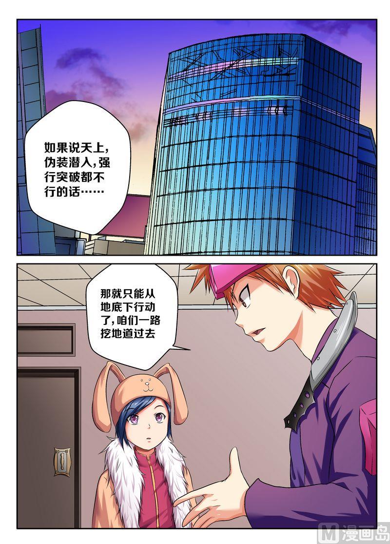 第十话15