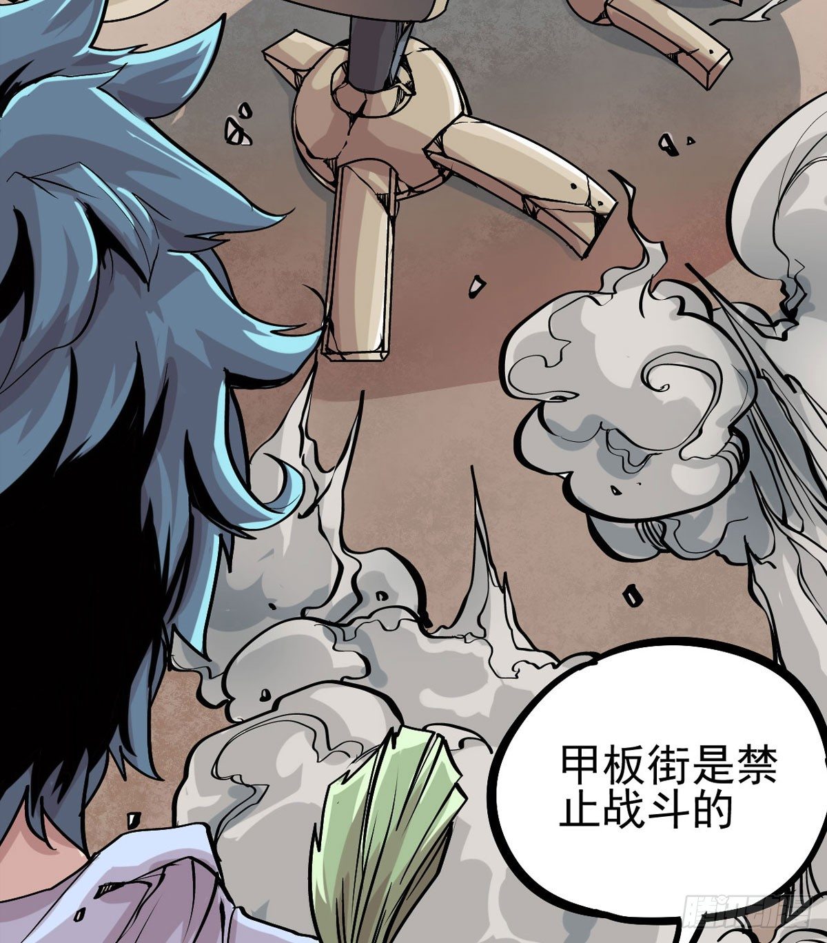 序章21