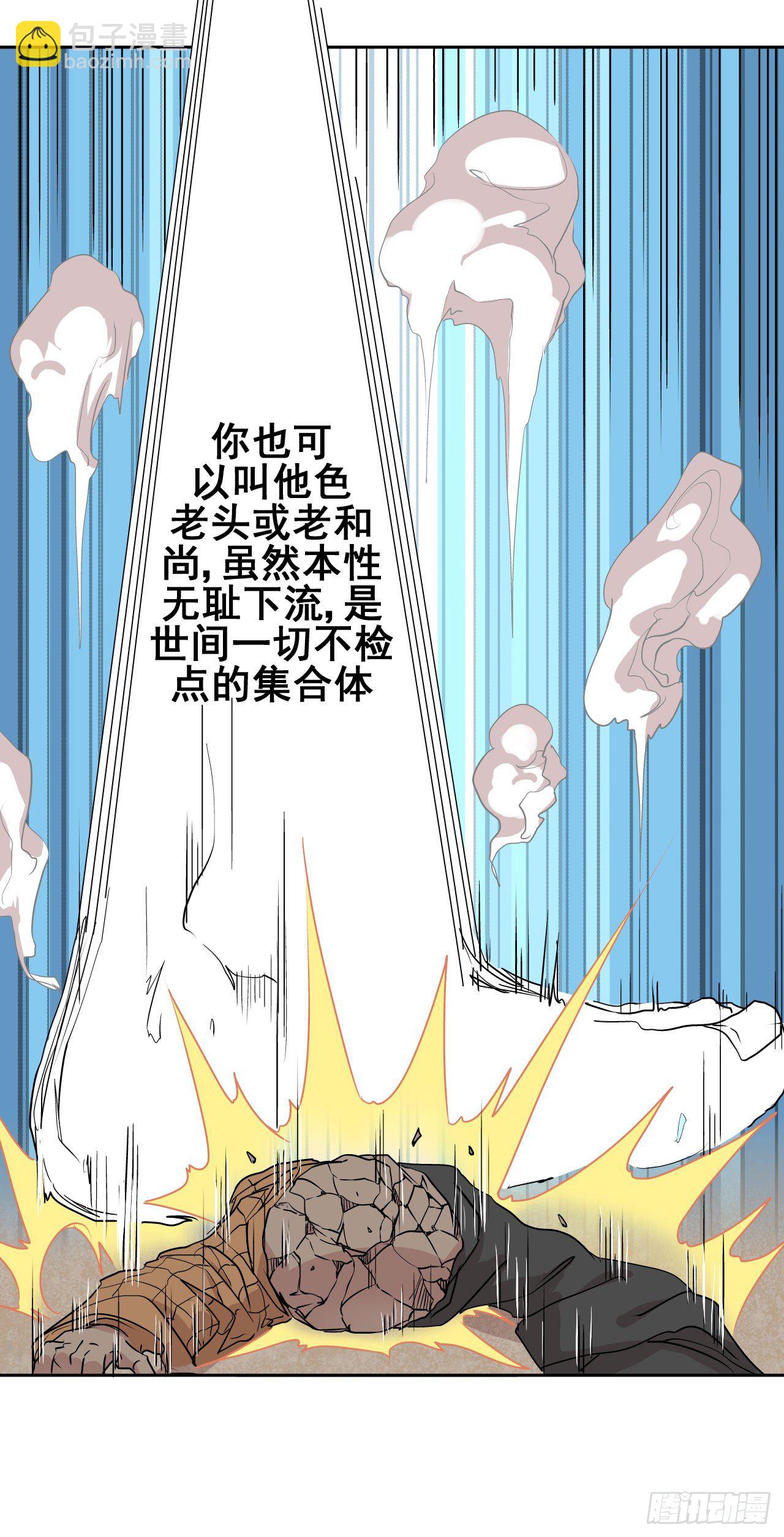 第04话19