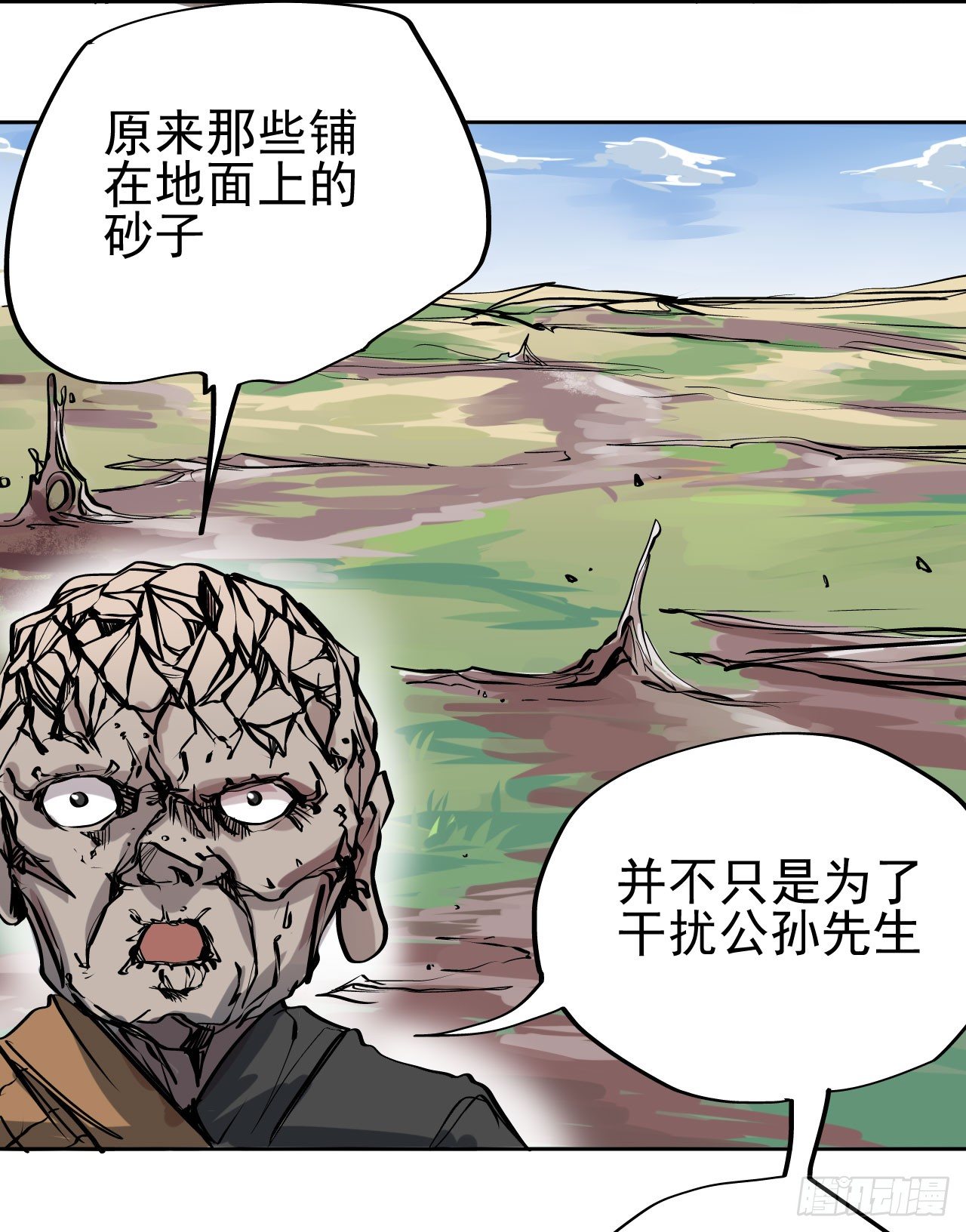 第09话7