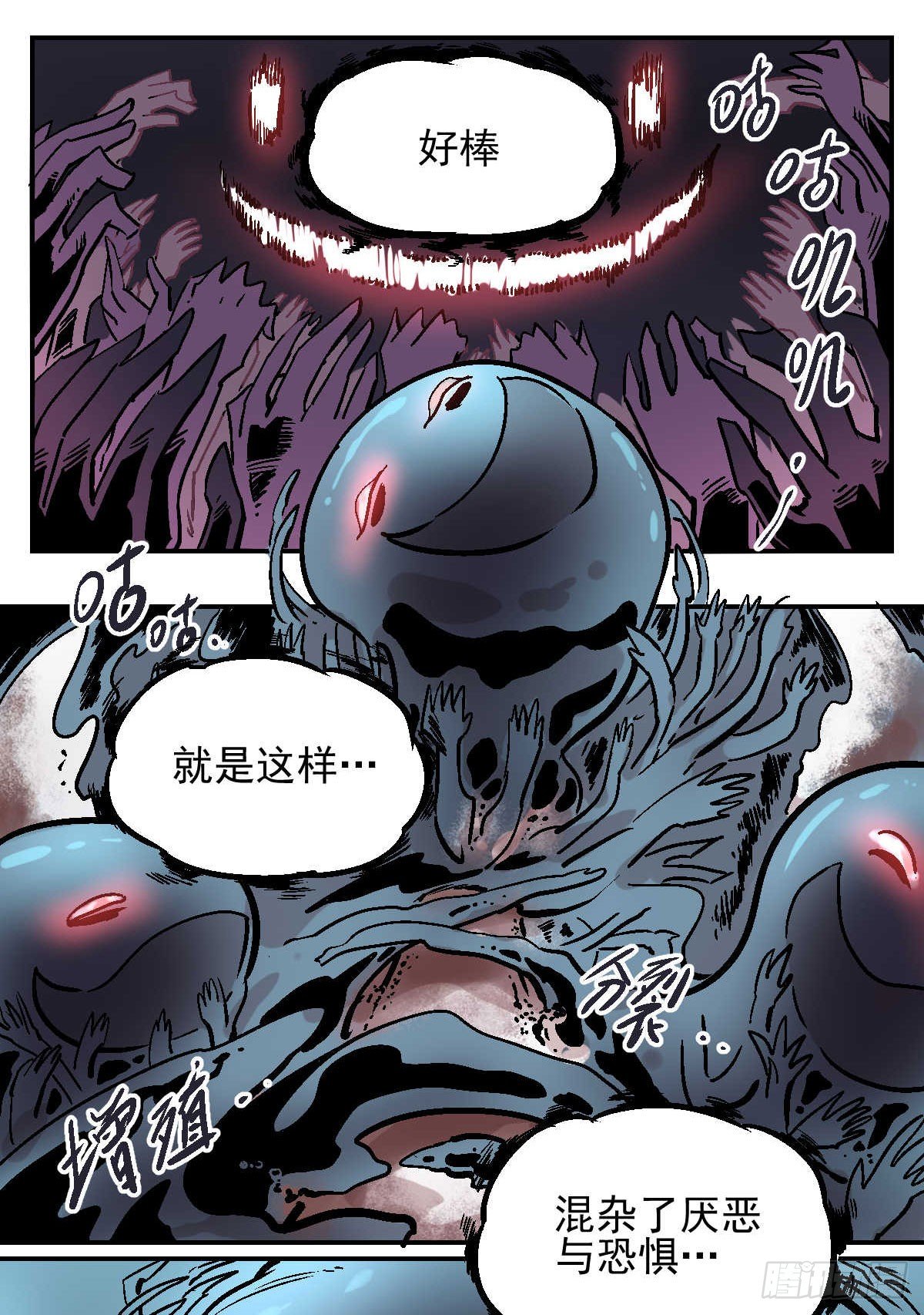 第01话97