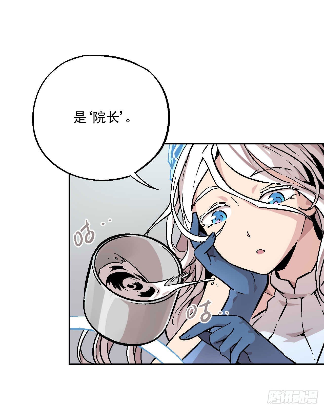 第02话29