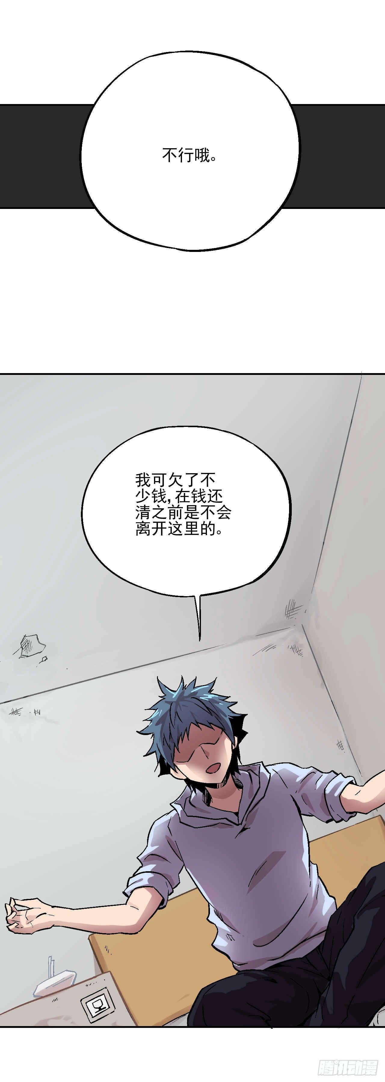 第02话75