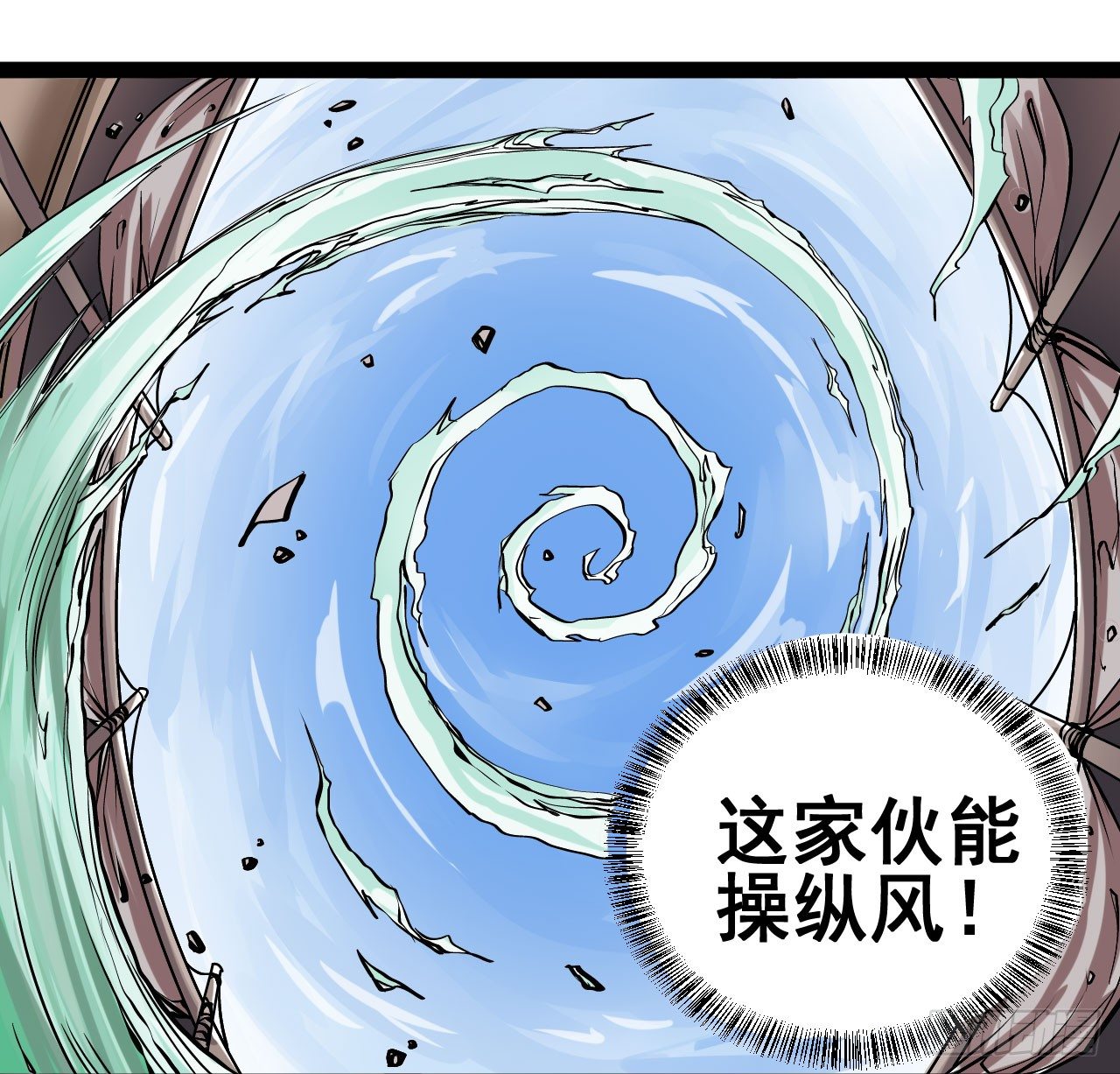 第15话90