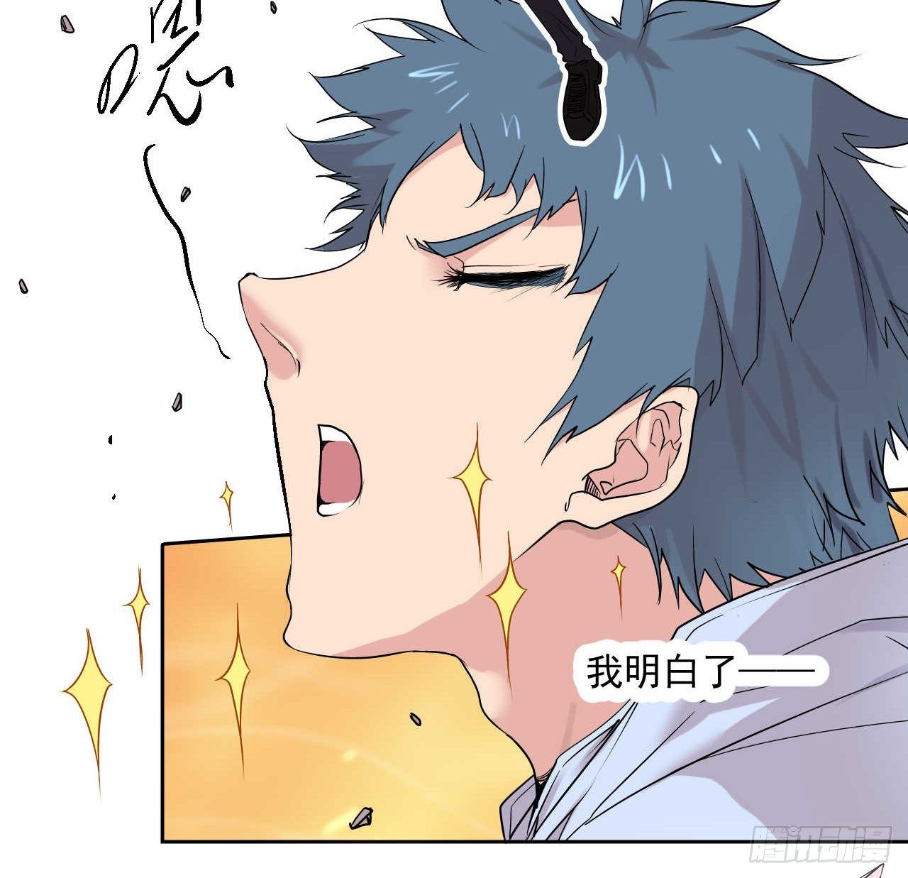 第03话37