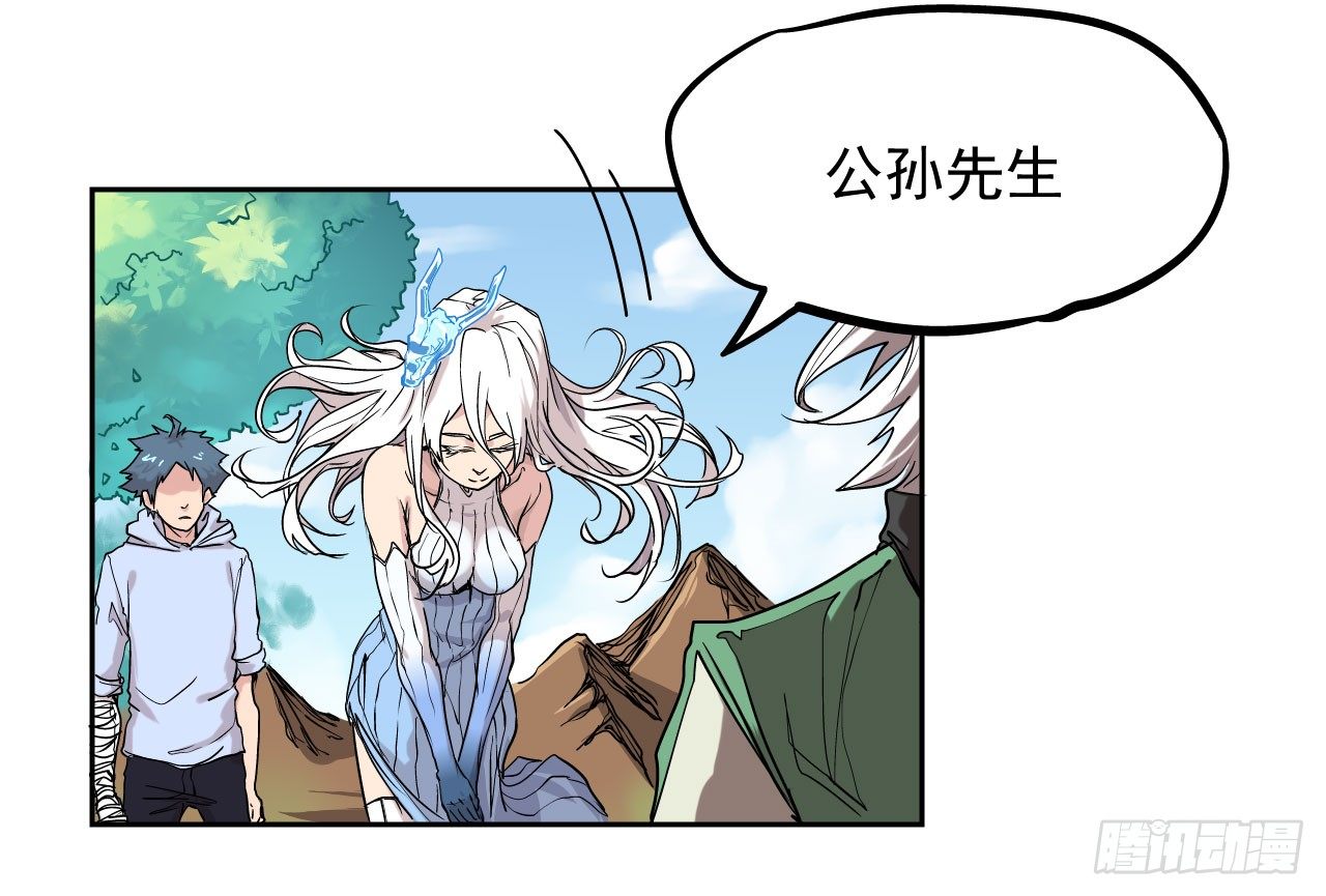 第05话44