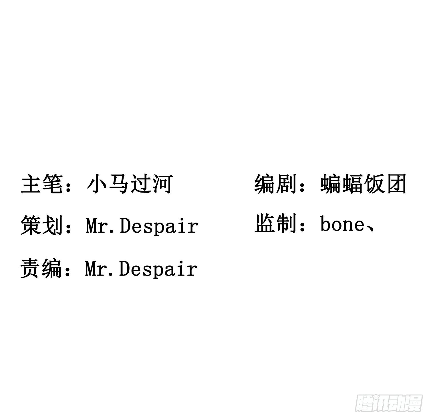 第18话1