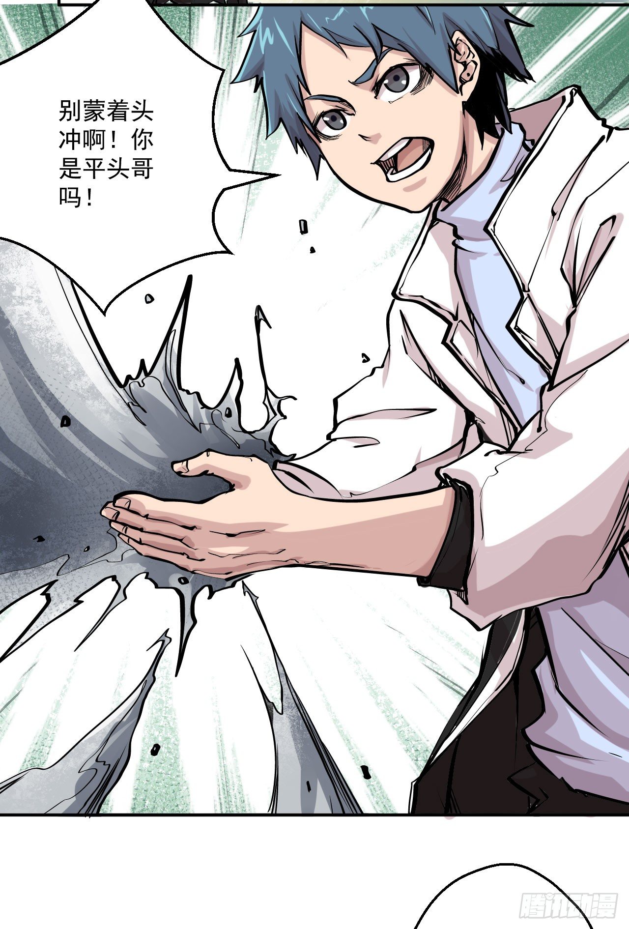 第21话47