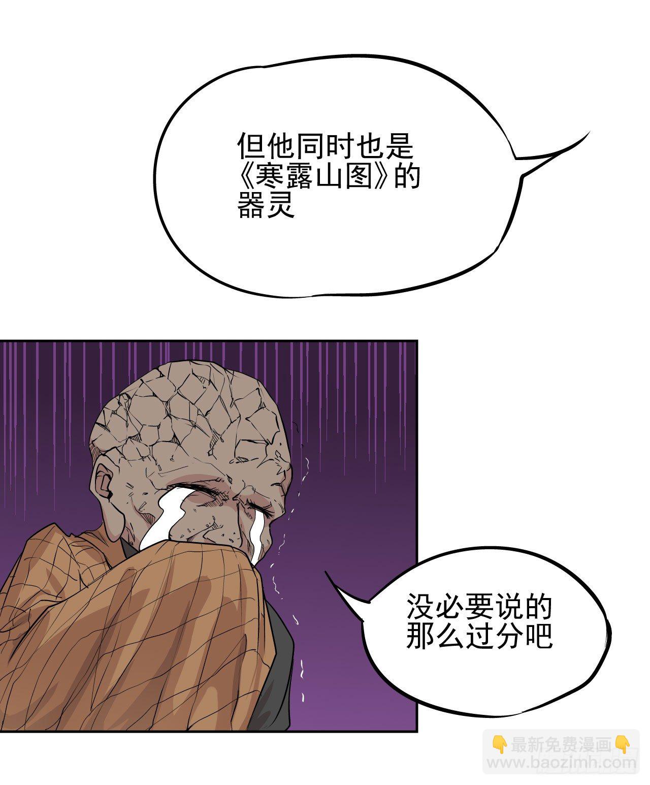 第04话20