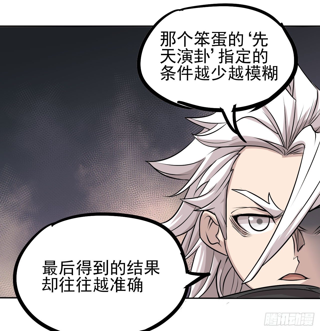 第11话23