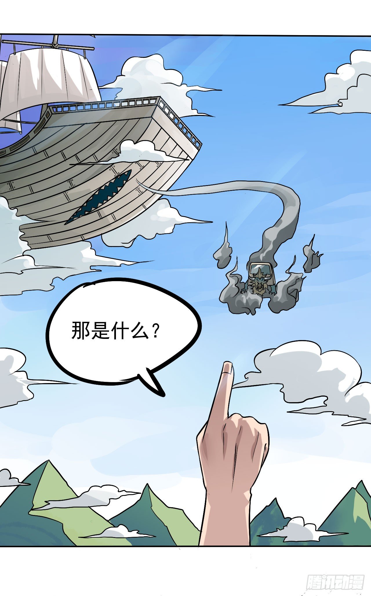 第14话4