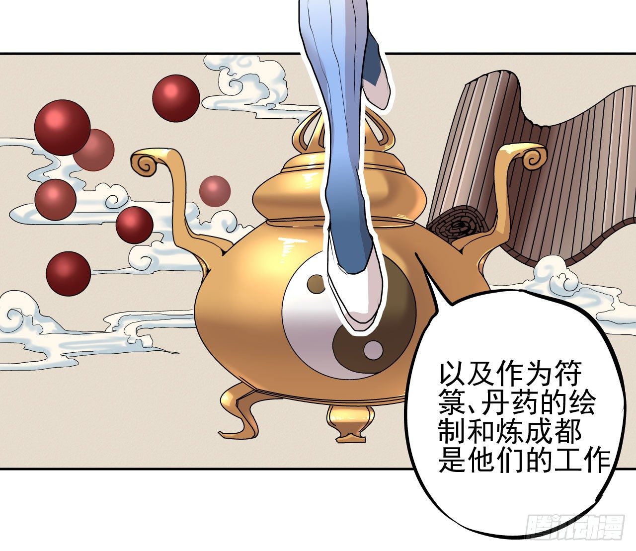 第05话23